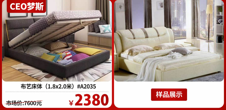 软体睡眠20.jpg 软体睡眠20.jpg